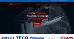 Desktop Screenshot of hitechautomation.co.th